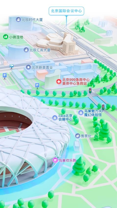 腾讯地图北斗导航手机版