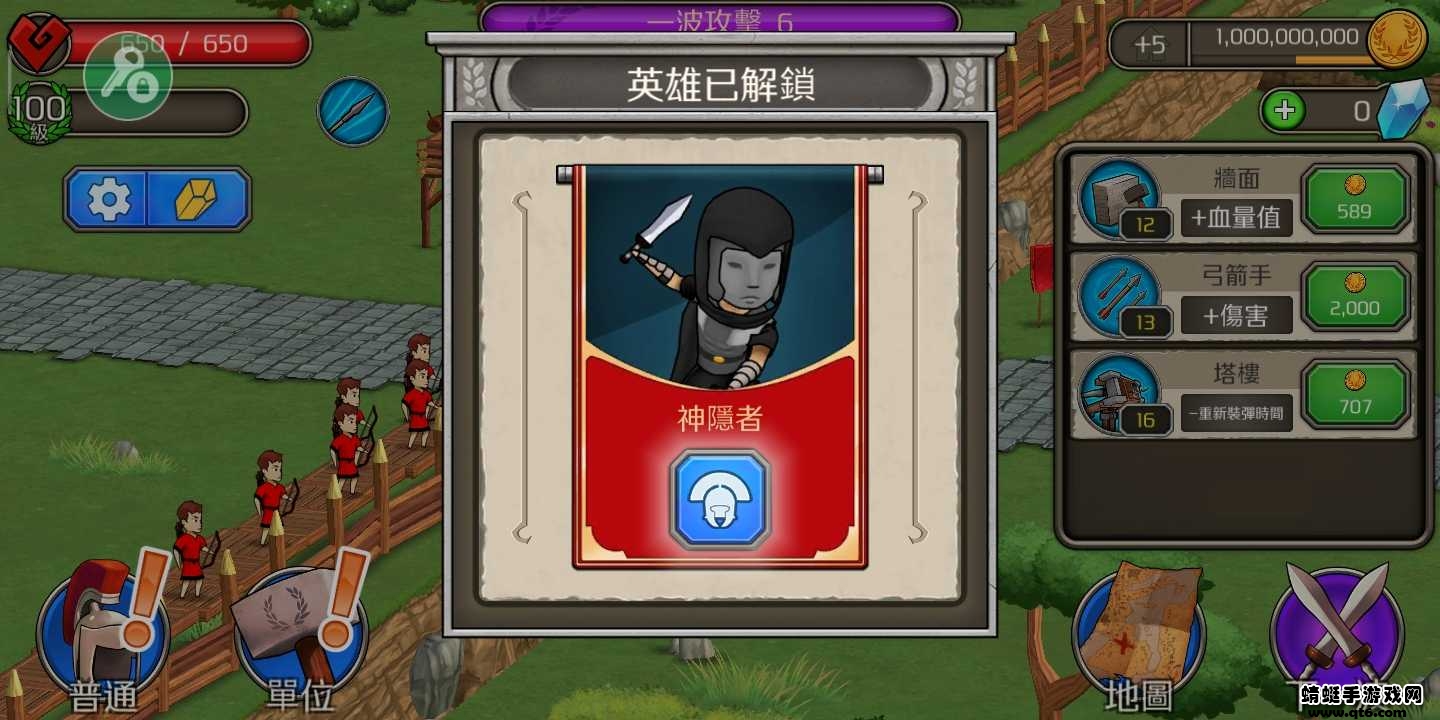 成长帝国罗马解锁所有雇佣兵无敌版(Grow Empire: Rome) 1.10.2作弊菜单