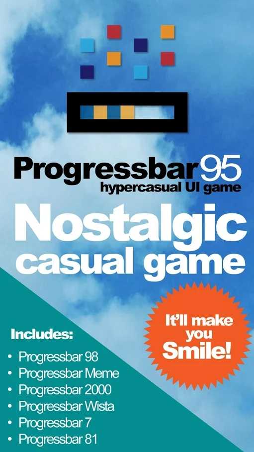 Progressbar95(简单进度条解锁完整版) 0.6001破解版