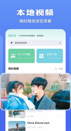 榴莲视频APP导航入口官方正版手机