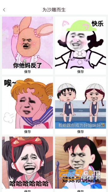 小仙女美化2019破解版vip2.1.3永久会员版