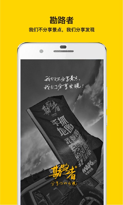 手抓地图