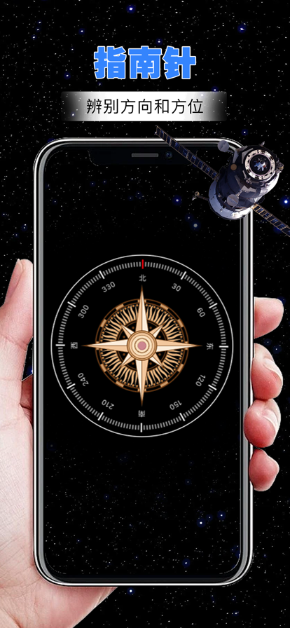 AR导航 ios版