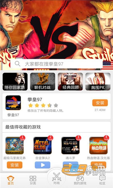 啪啪模拟器1.5旧版本会员免费破解版 啪啪模拟器1.5旧版本会员免费破解版