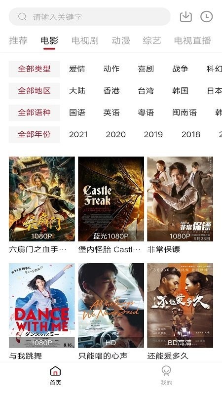 零零七影视会员版