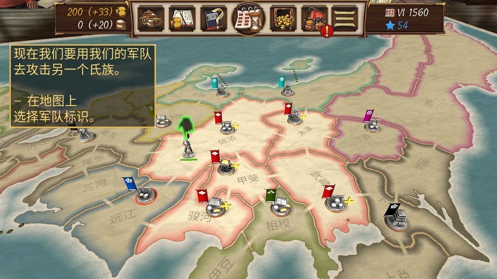 幕府帝国无限金币版(Shogun) 2.0.4全地图解锁版