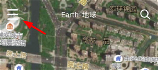 Earth地球破解版永久VIP版使用教程3