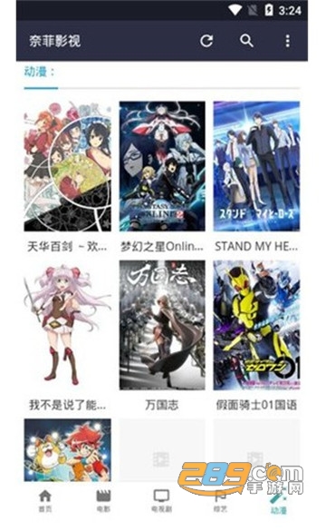 奈菲影视app最新版 奈菲影视app最新版