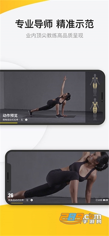 fit健身会员破解版v6.5.9最新版