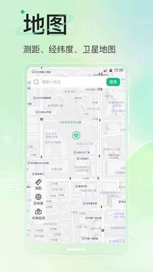 旅游导航地图