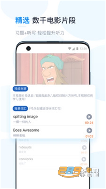 可可英语app手机最新免会员版v4.4.8安卓版