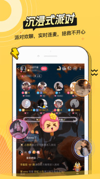 耳萌解锁高级会员版