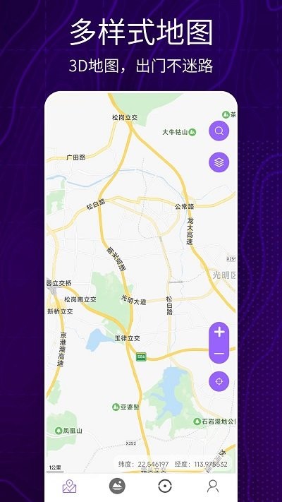 3d卫星地图看世界
