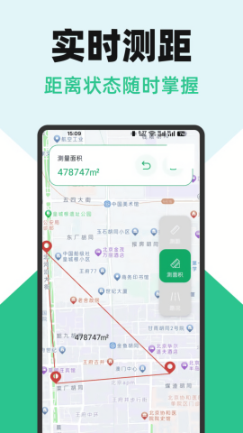 卫星地图精准导航
