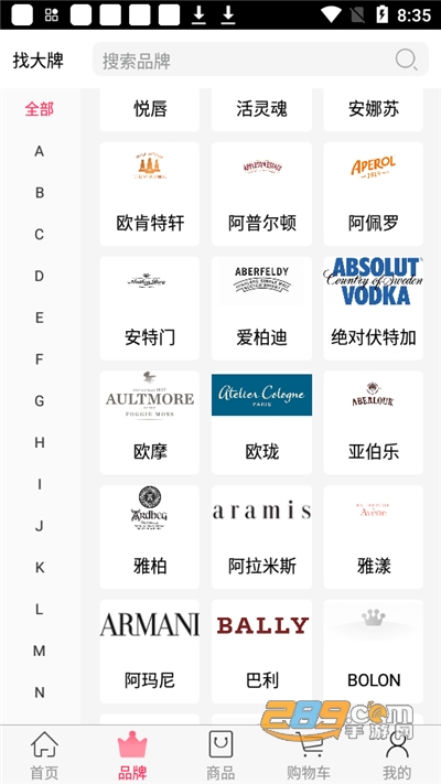 cdf会员购北京app下载最新版v1.0.0官方版