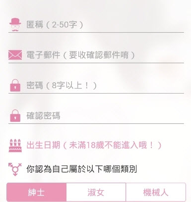 picacg哔咔漫画下载v2.2.1.3.3.7可用版