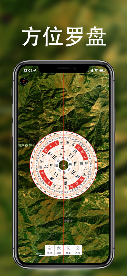 三维地图发现 ios版