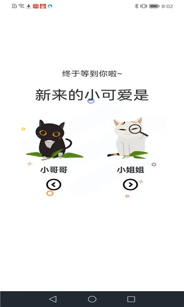 喵趣漫画官网无广告