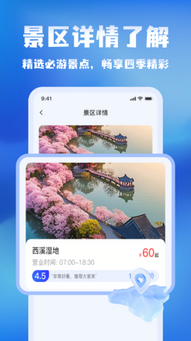 星链卫星导航