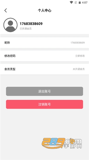 照片视频制作软件会员解锁版v2.1安卓版