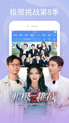 百度视频会员免费解锁版