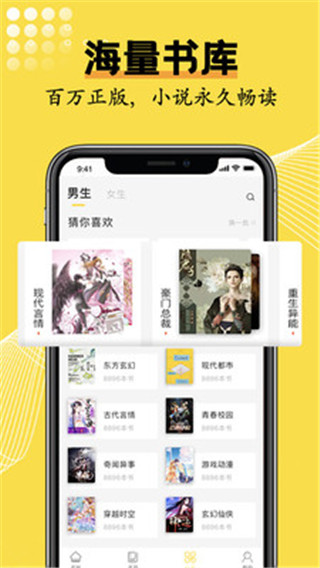 光凡小说VIP会员版