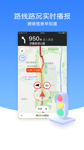 导航犬官网下载