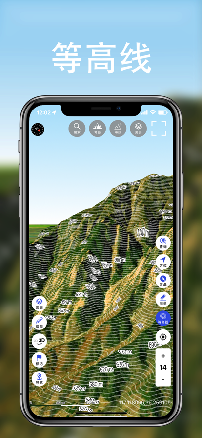 三维地图发现 ios版