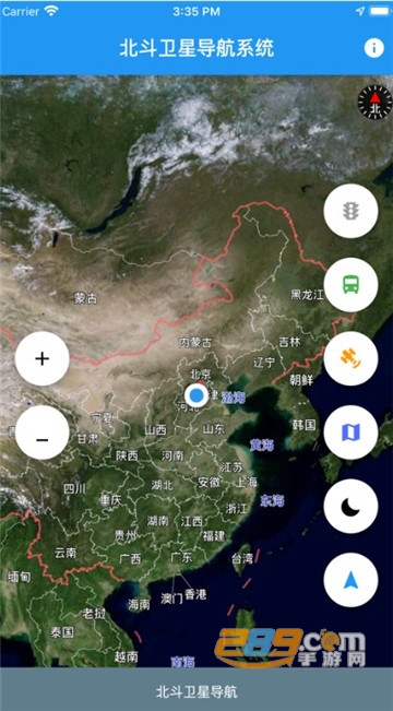 北斗导航2021版下载免费版v2.8.5最新版