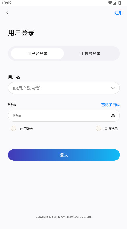 奥维互动地图手机版官方版卫星地图 10.5.4.32983安卓版