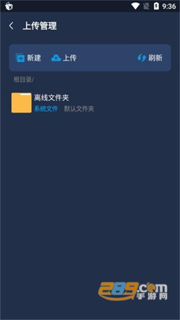MT下载器会员破解版免费版v1.0.3安卓版