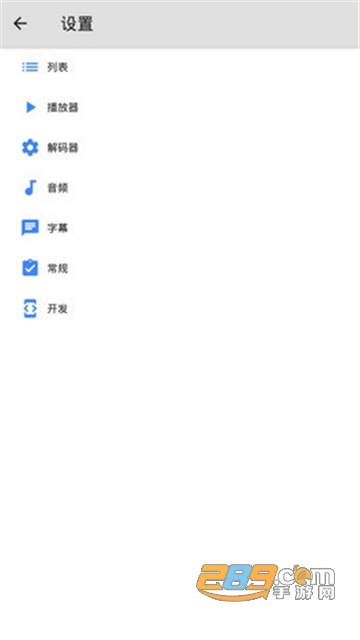 mxplayer会员解锁专业版(mx 播放器)2026下载安卓免费版v2.13.0安卓免费版