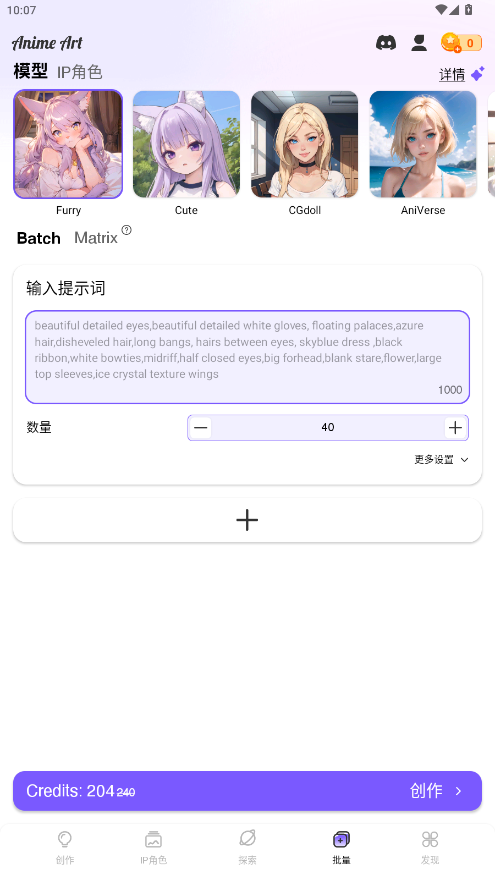 AnimeArt最新破解版 4.4.0会员版