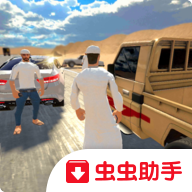 公路狂飙解锁全部车辆版 2.7安卓版
