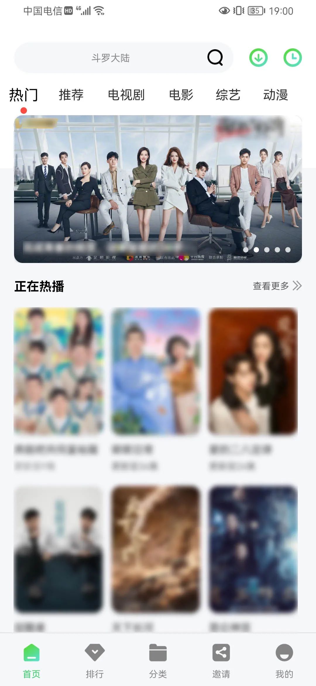 竹叶视频会员版