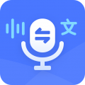 录音转文字通1.3.6会员版