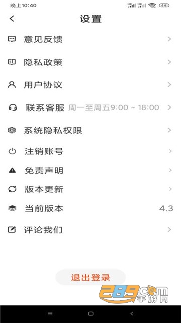视频格式转换器会员破解版v3.3.6