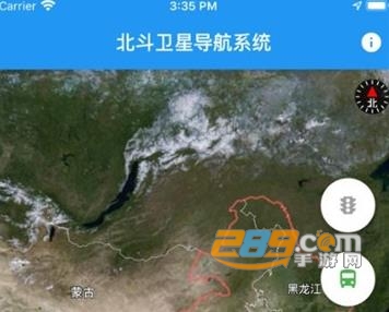 北斗导航2020版下载免费版