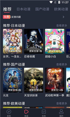 heibai弹幕永久会员版