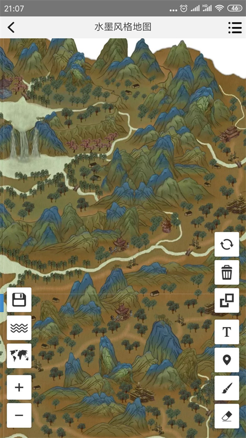 易制地图手机版 1.31最新版