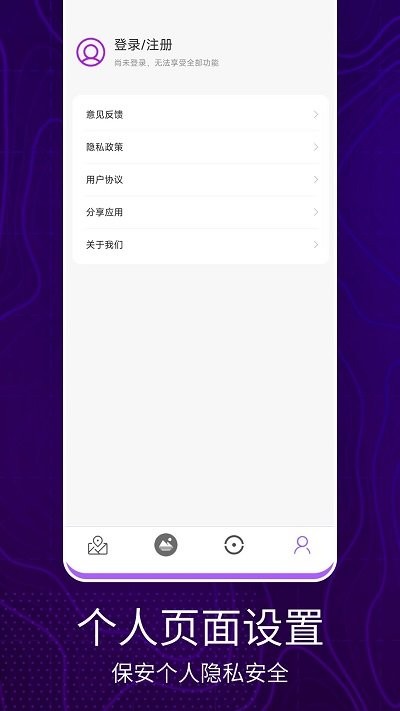 3d卫星地图看世界