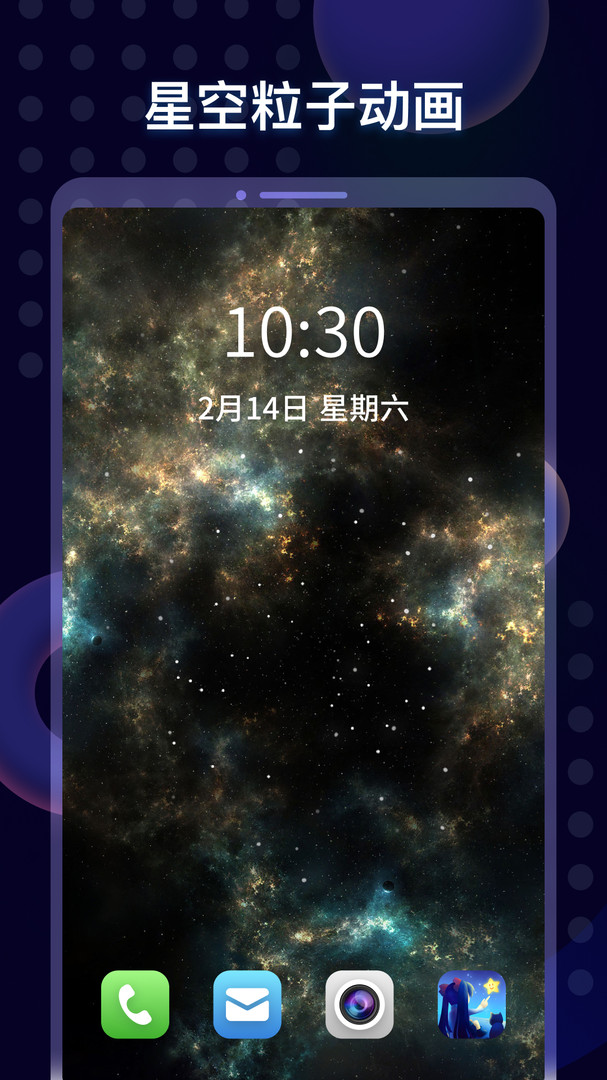 壁纸酱解锁会员