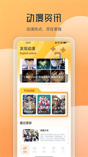 喵上漫画app下载2024最新版