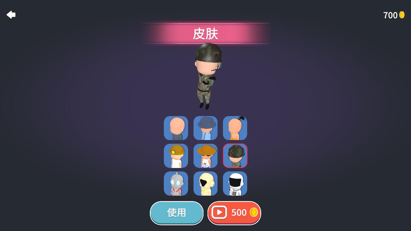 成语大学士（解锁全部皮肤） 1.0.0破解版