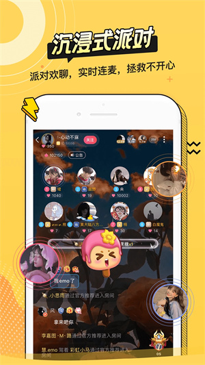 耳萌高级会员版