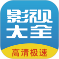 今日看影视免费追会员剧