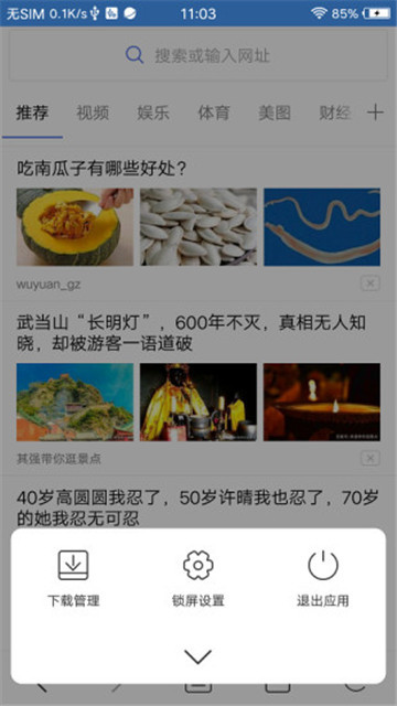 52网址导航appv1.0.0安卓版