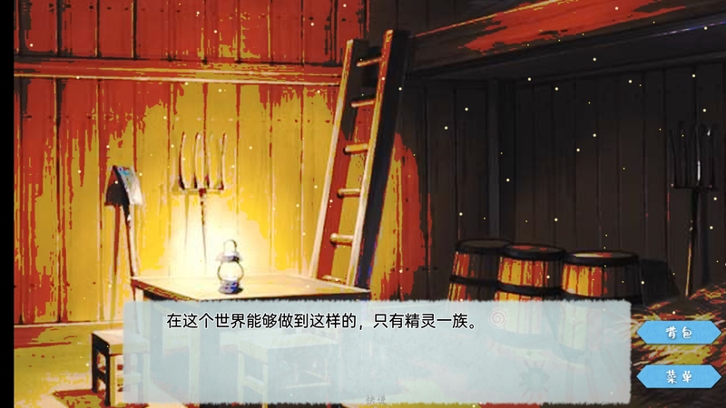 meaqua2(meaqua的喫茶铺解锁全部关卡版) 3.2.1最新版
