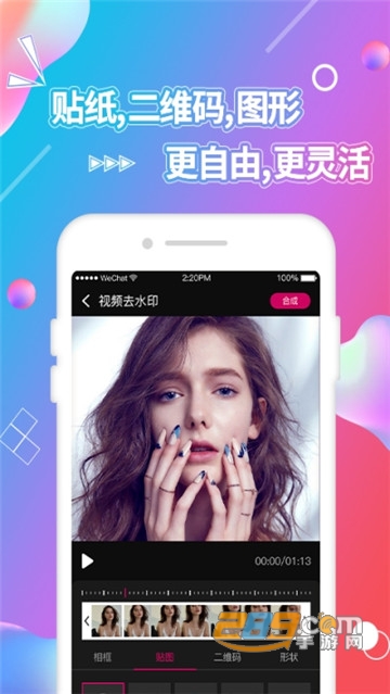 视频抠图破解高级会员版v3.0.0手机版