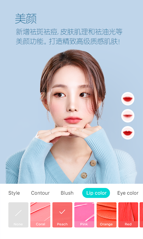 B612咔叽相机解锁会员订阅版